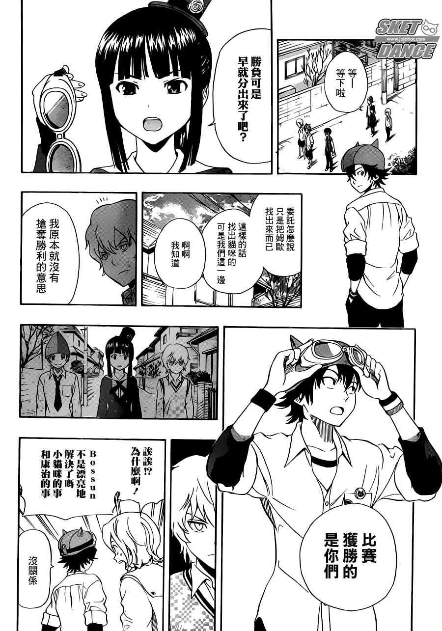 第 14 页