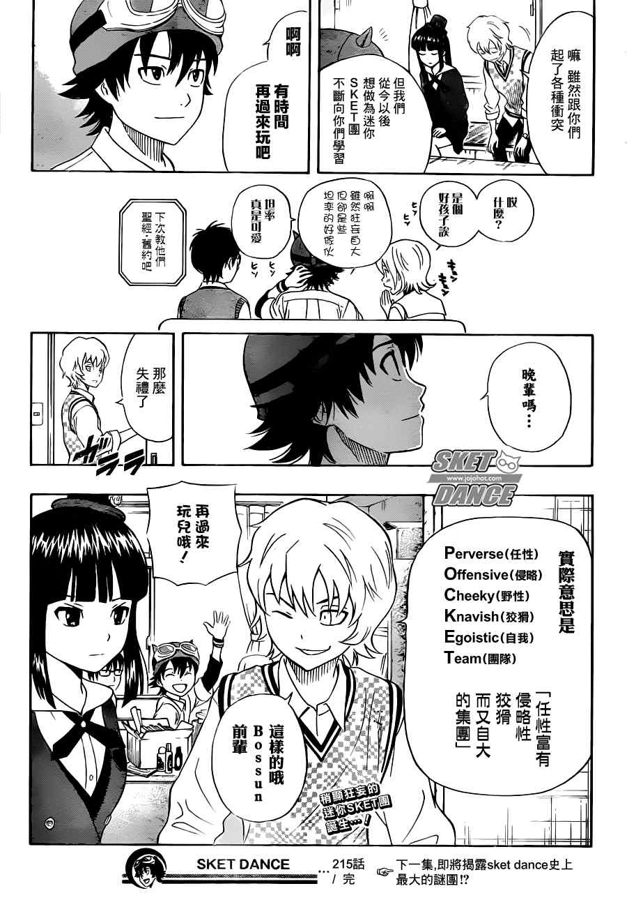第 19 页