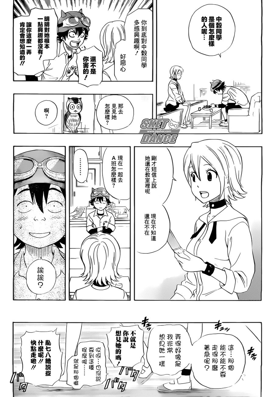 第 11 页