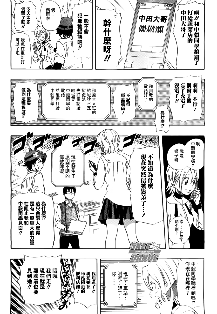 第 14 页