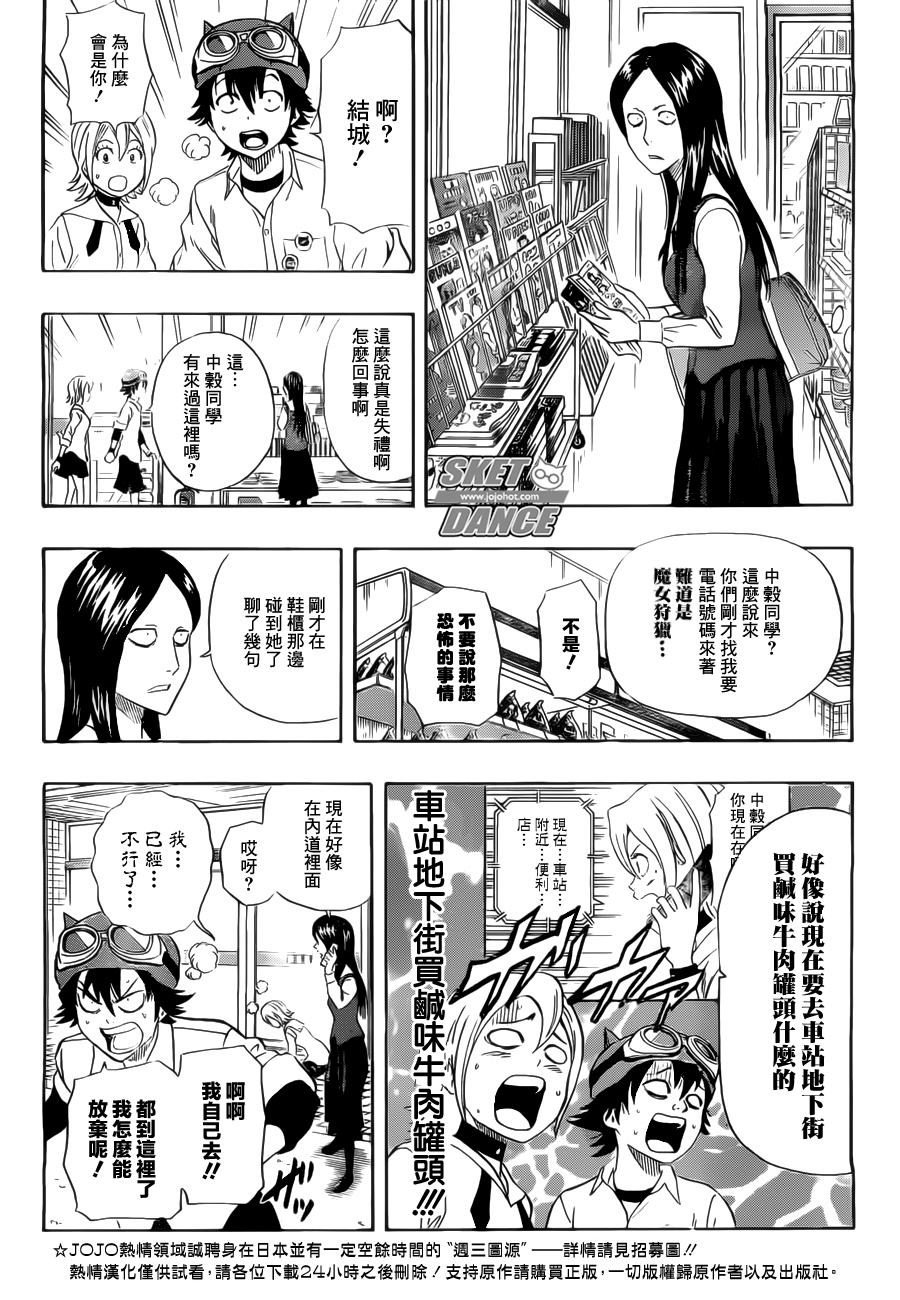 第 16 页