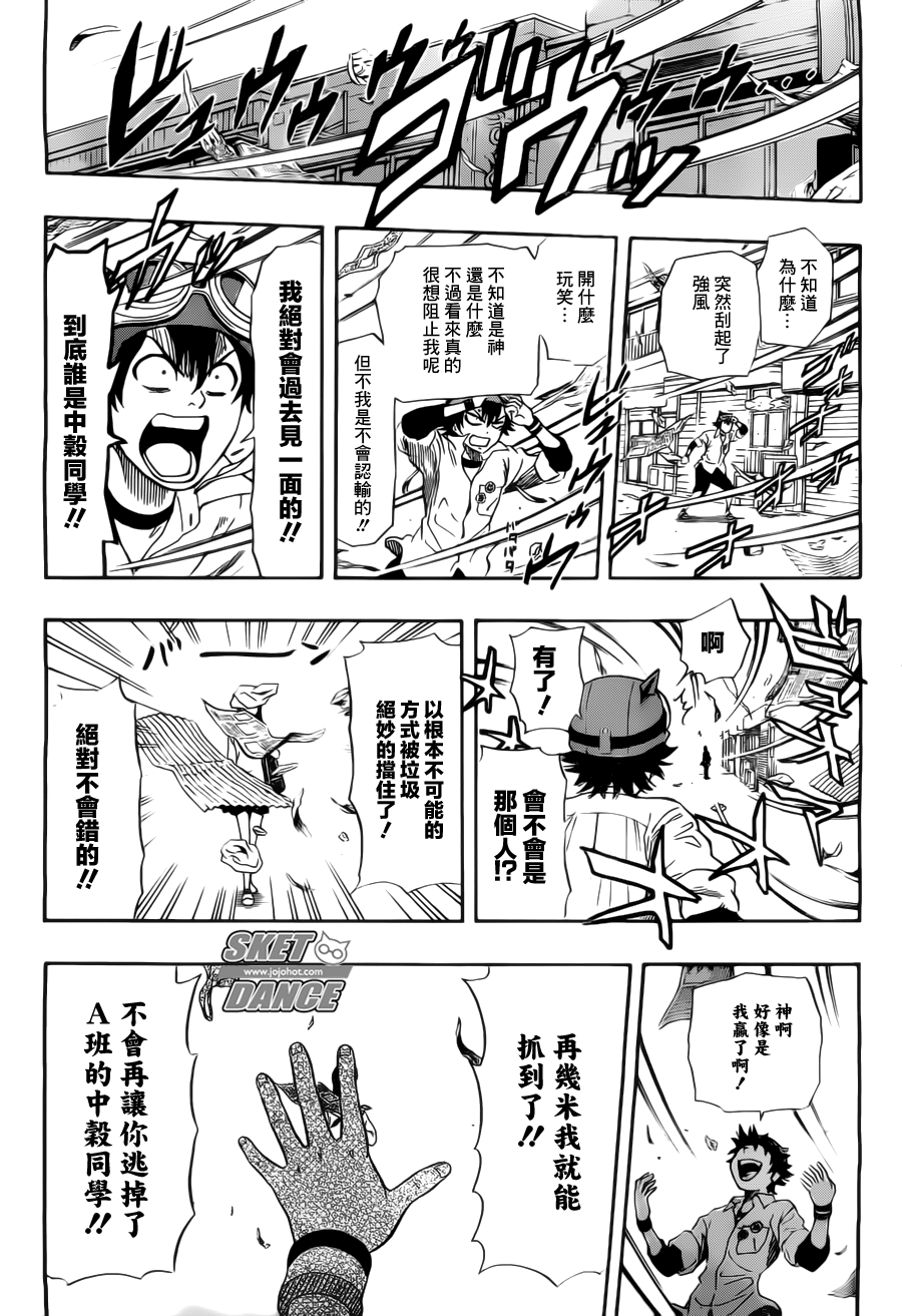 第 17 页