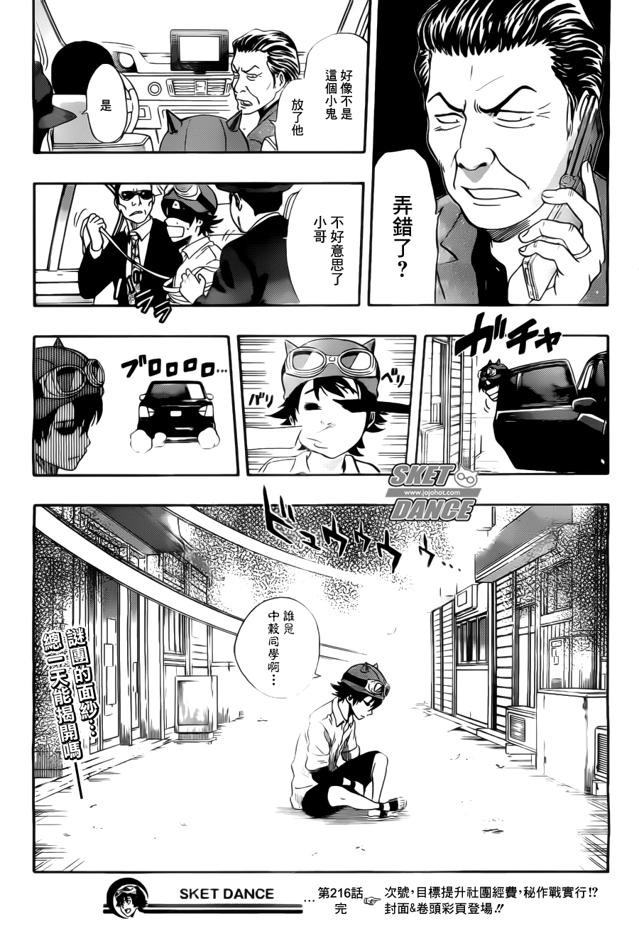 第 19 页