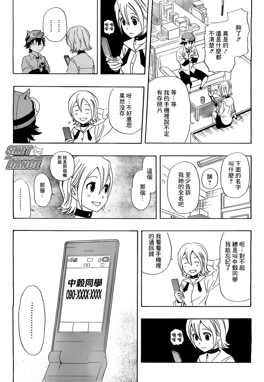 第 9 页