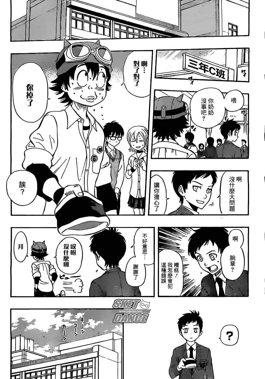 第 17 页