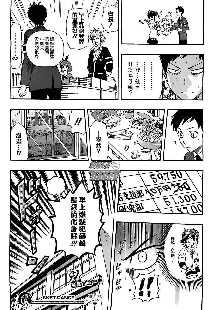 第 19 页