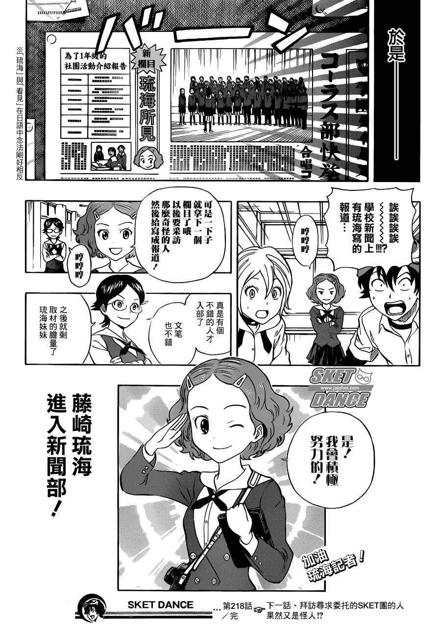 第 19 页
