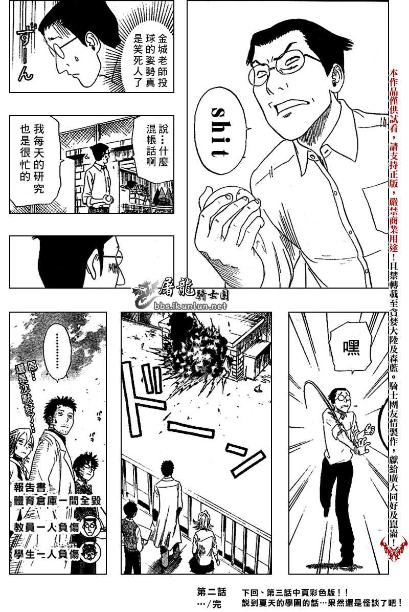 第 27 页
