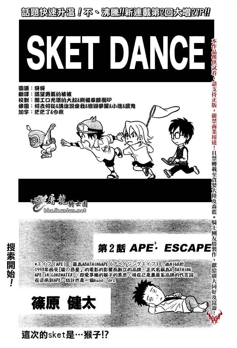 第 3 页