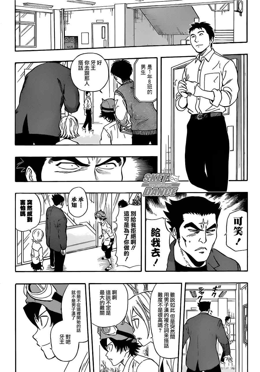 第 14 页