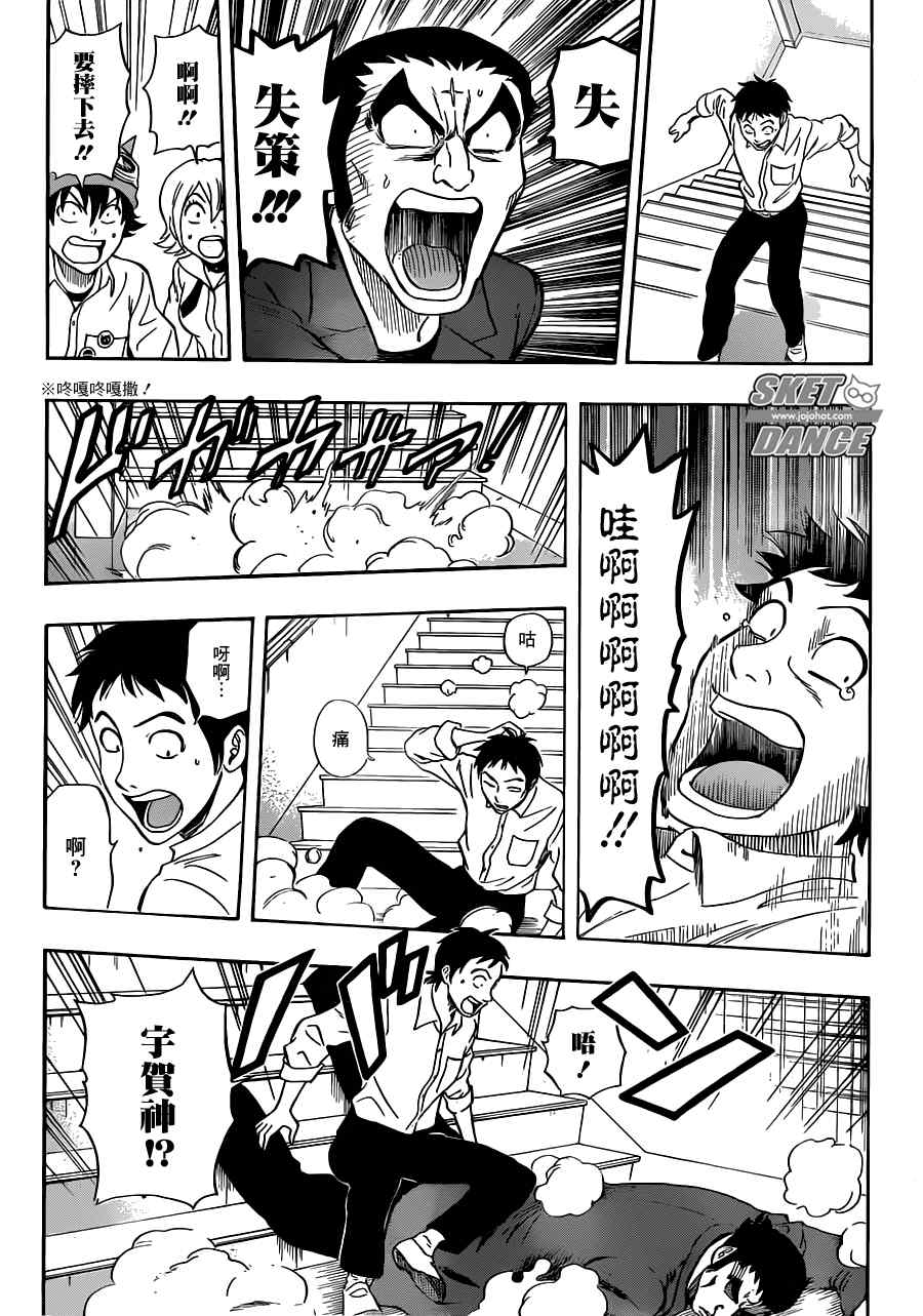 第 17 页