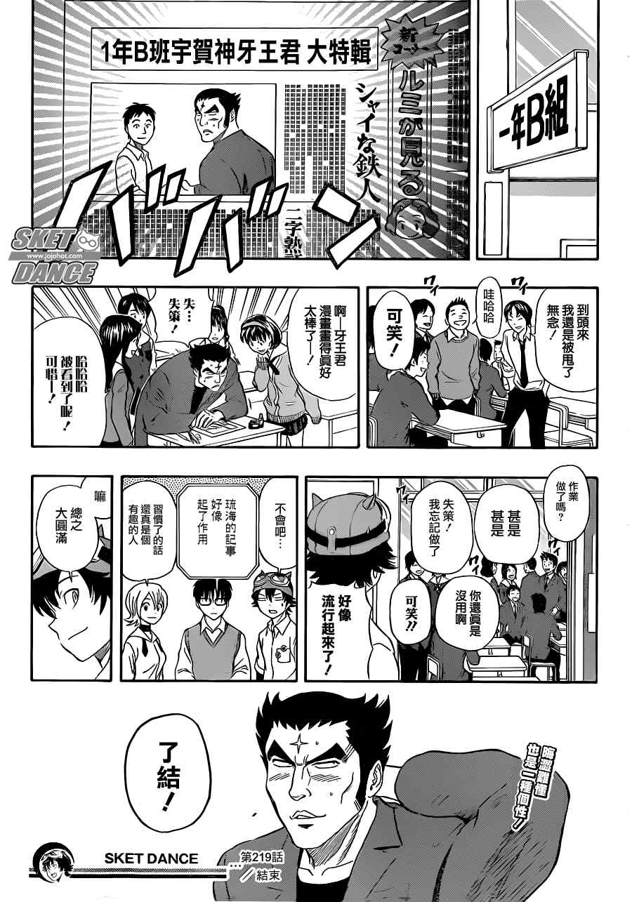 第 19 页