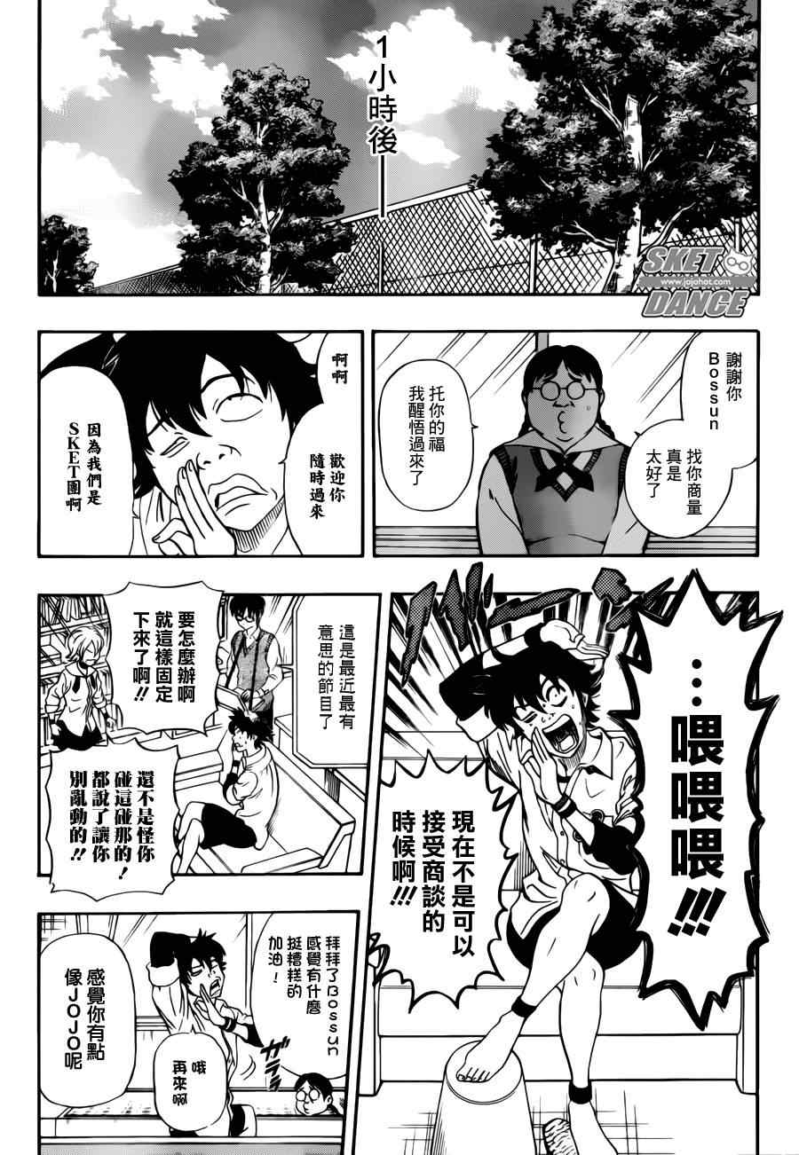 第 11 页