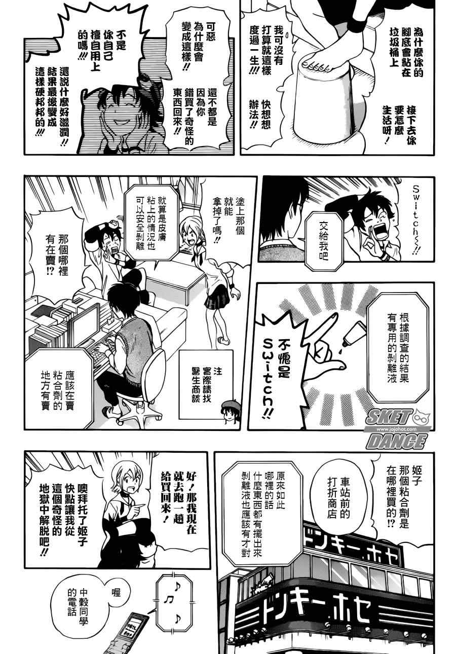 第 12 页