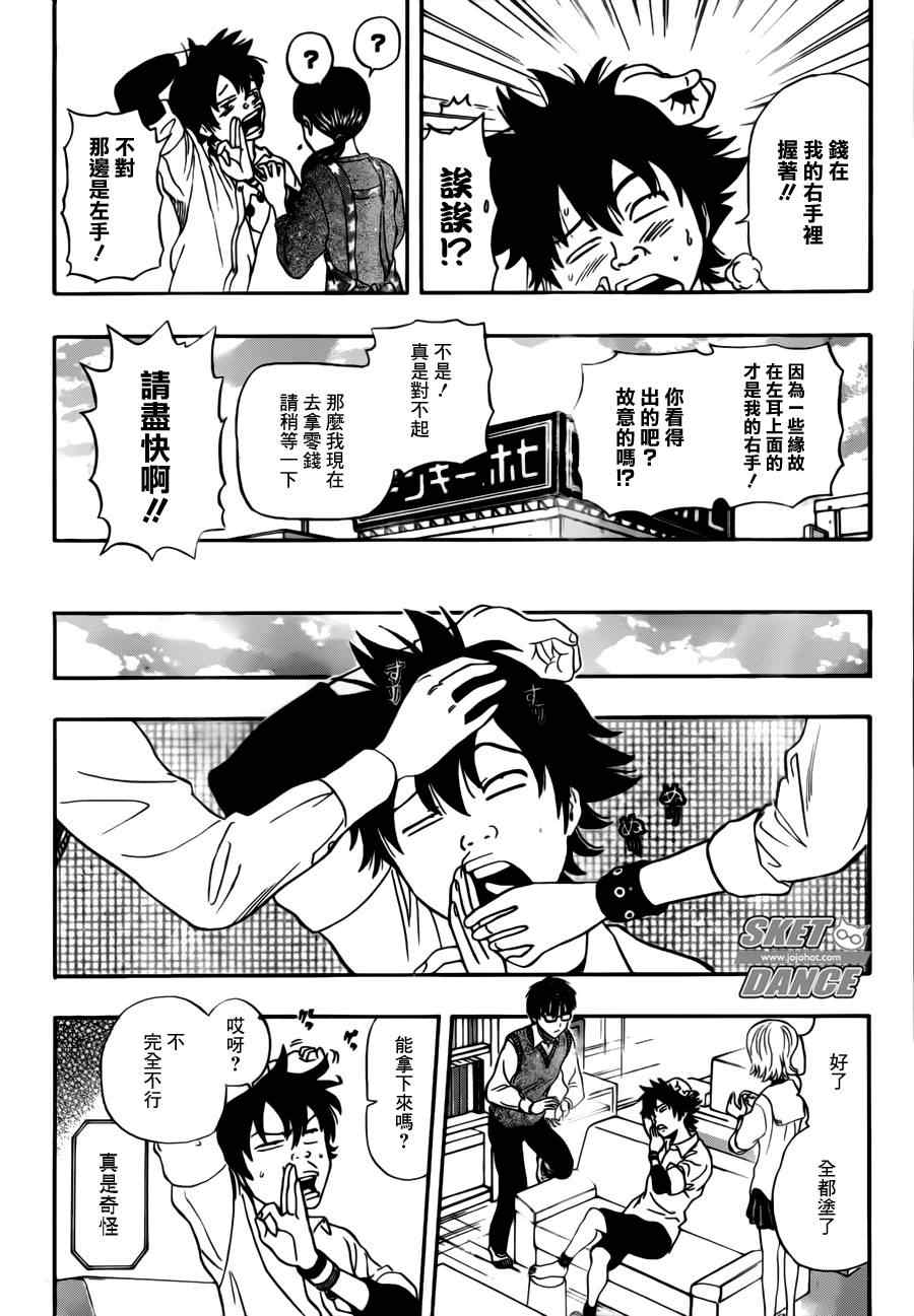 第 17 页