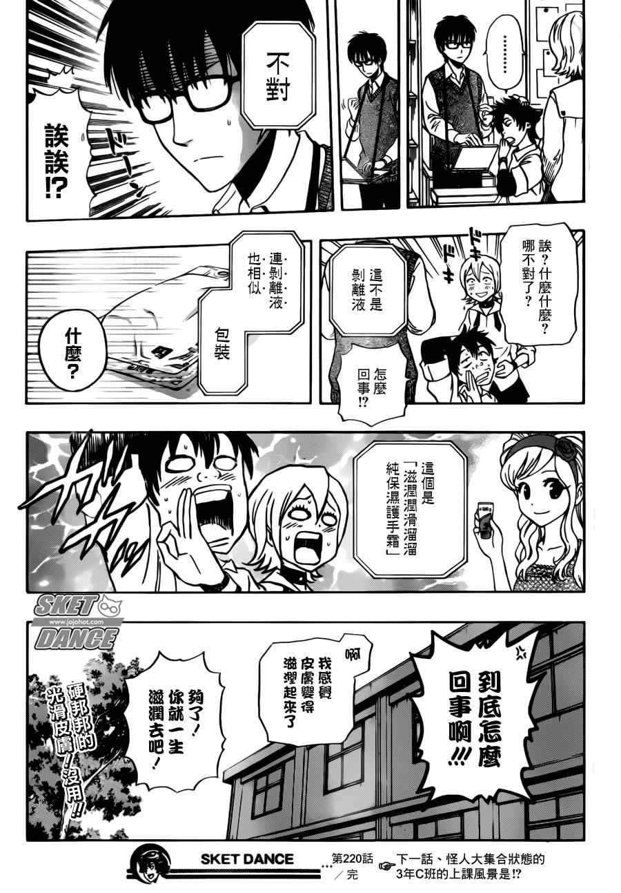 第 18 页