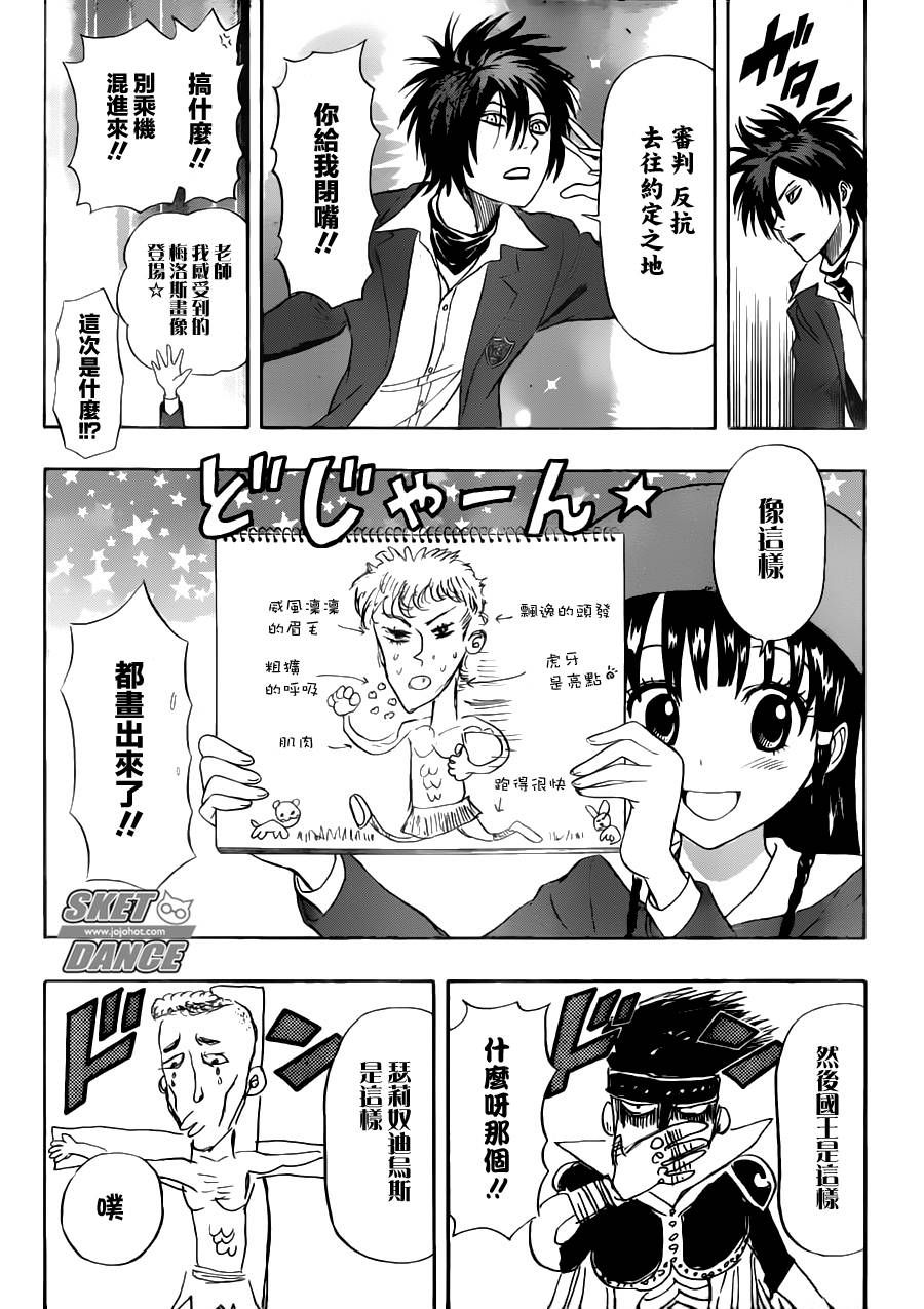 第 14 页