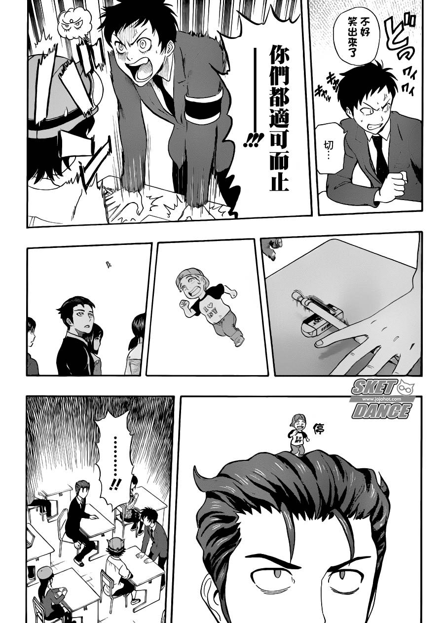 第 15 页
