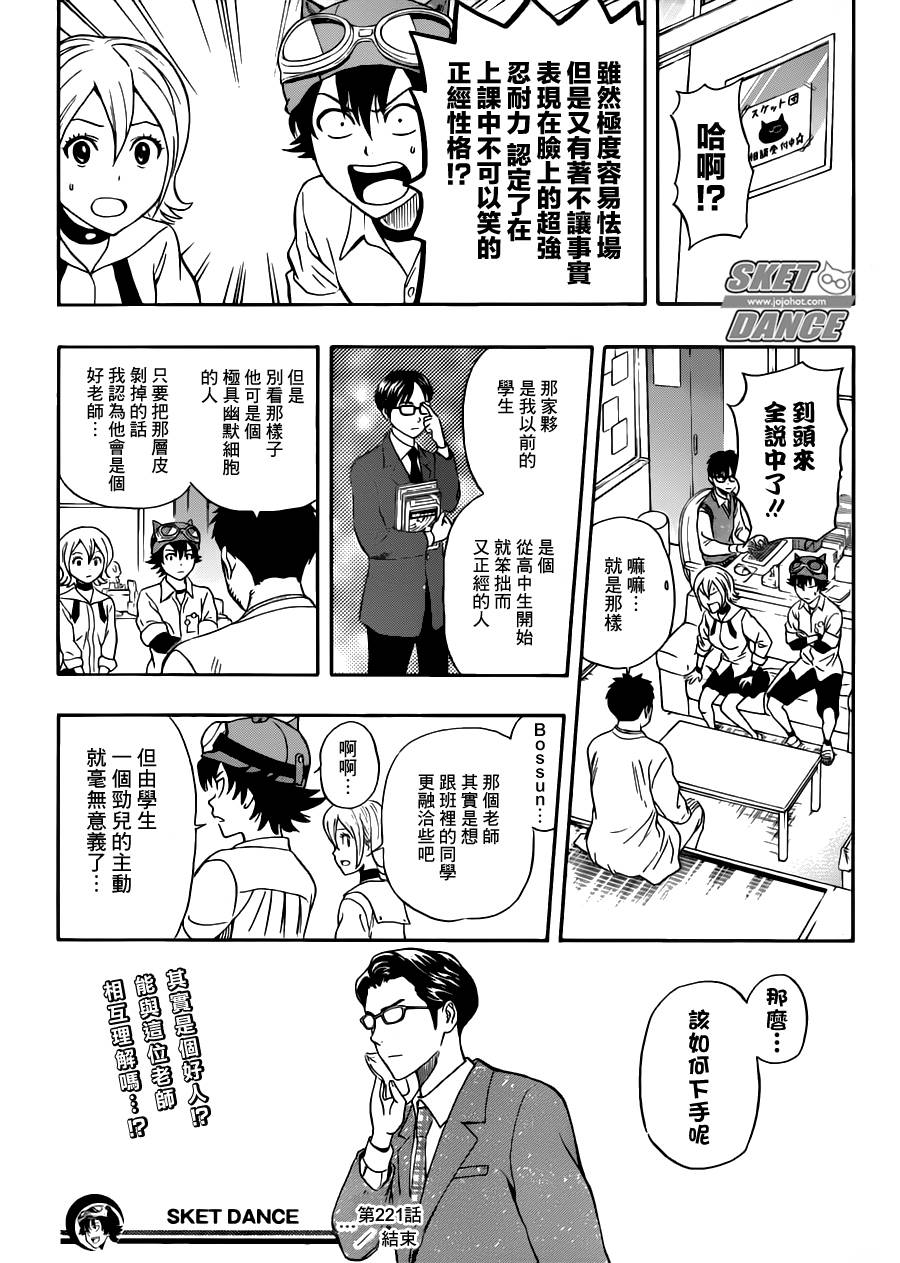 第 19 页