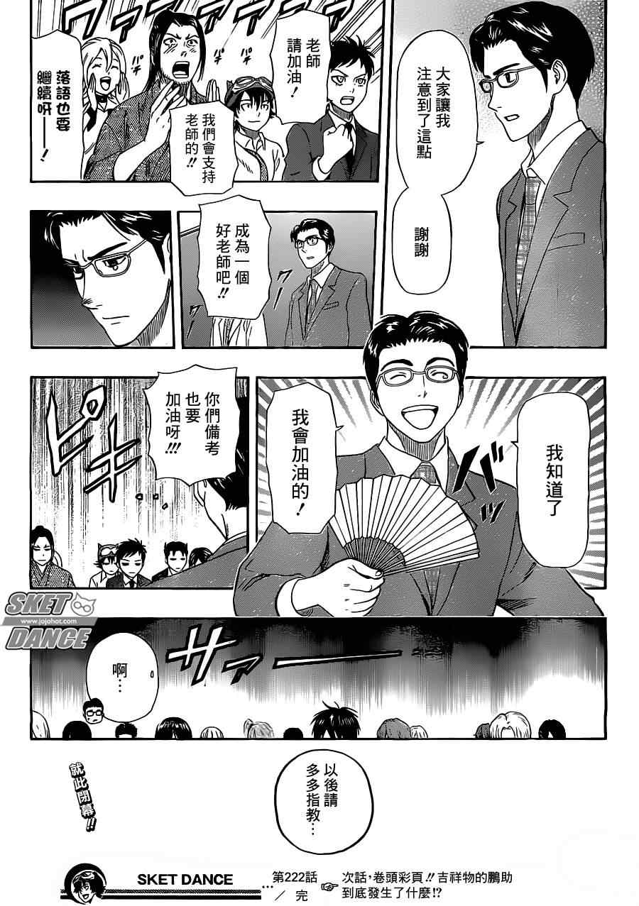 第 19 页