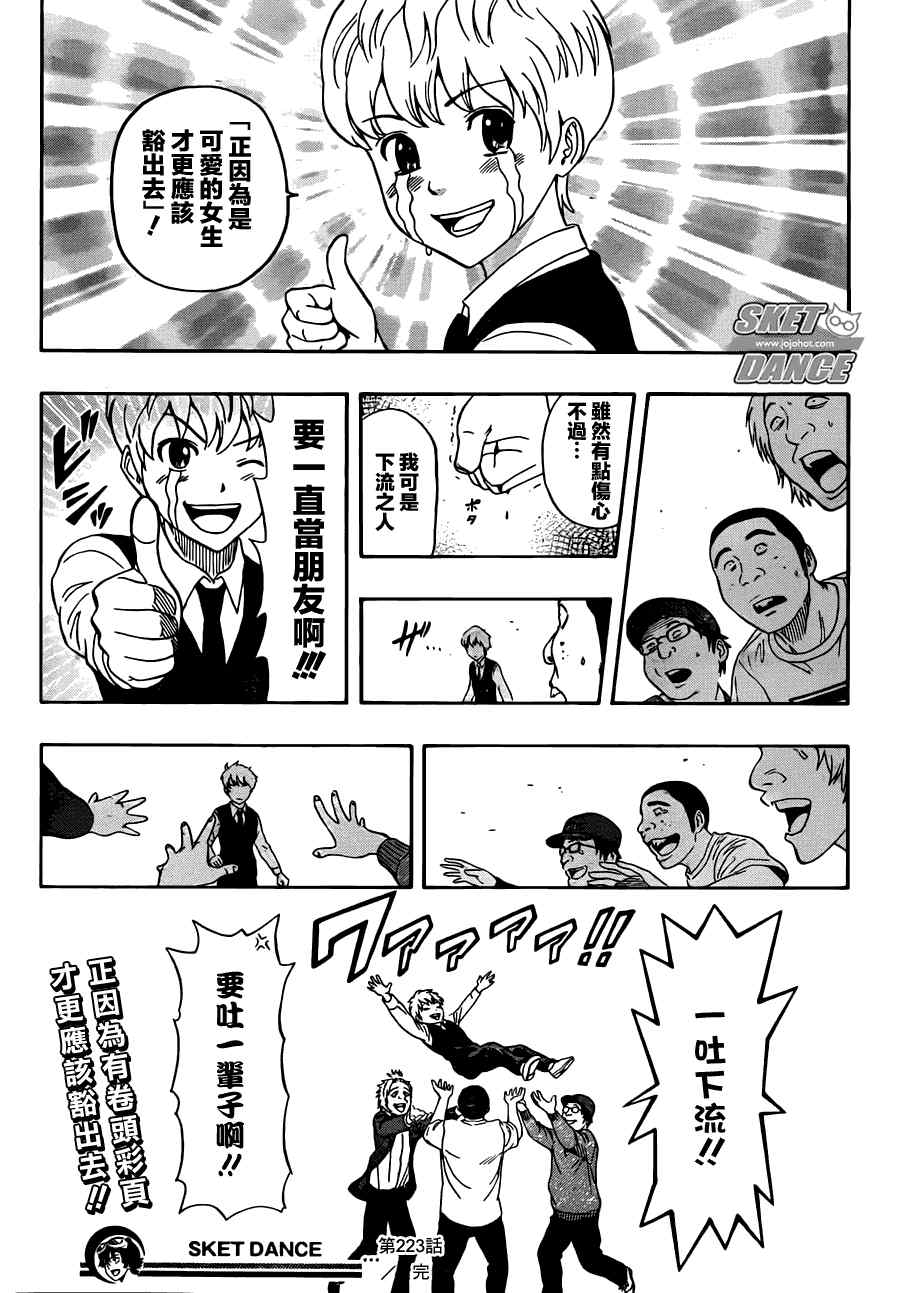 第 19 页