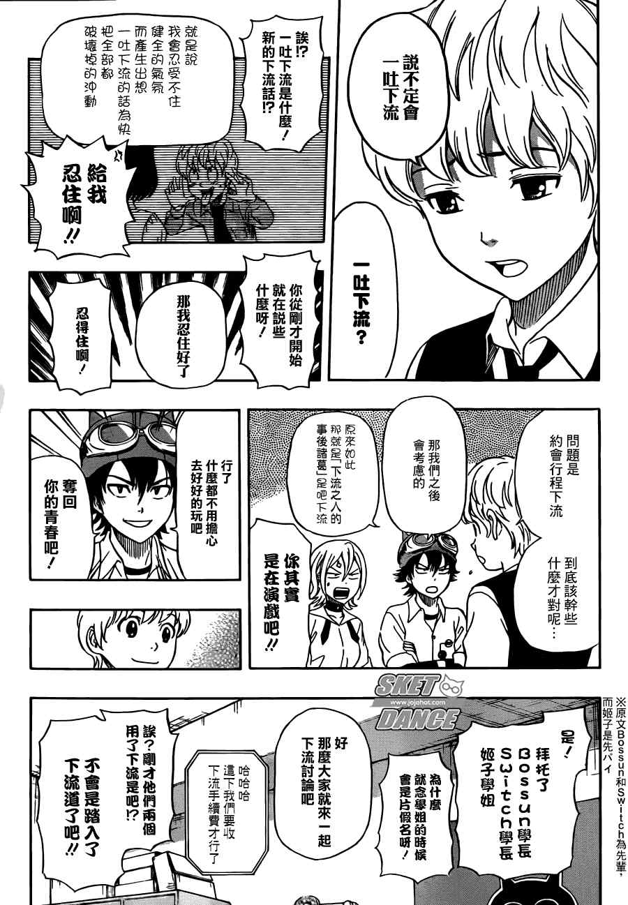 第 9 页