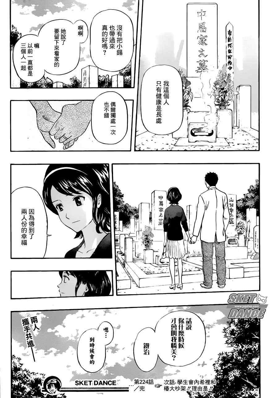 第 19 页