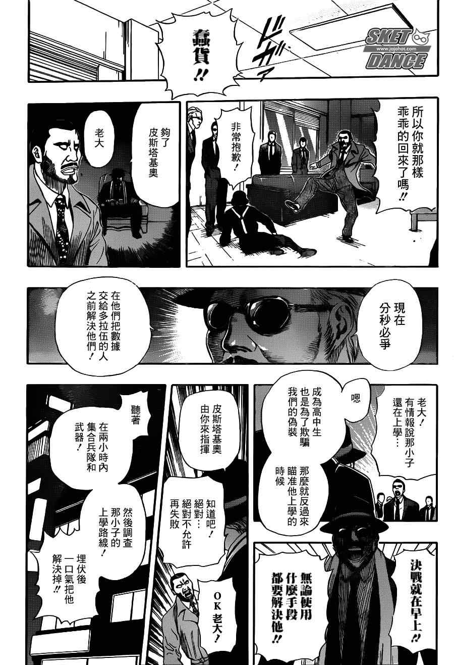 第 14 页