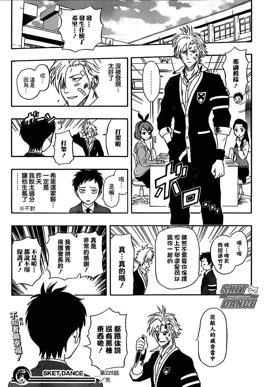 第 19 页