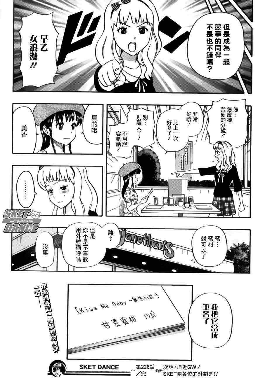 第 19 页