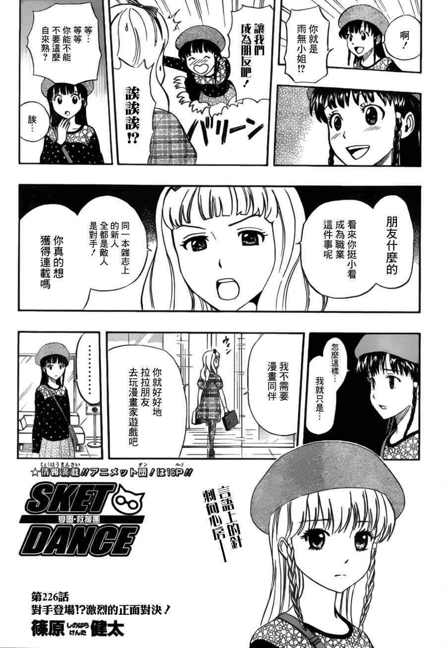 第 3 页