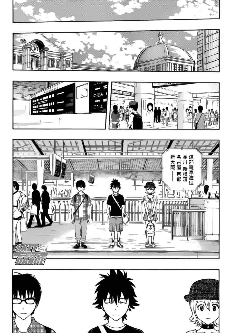第 17 页