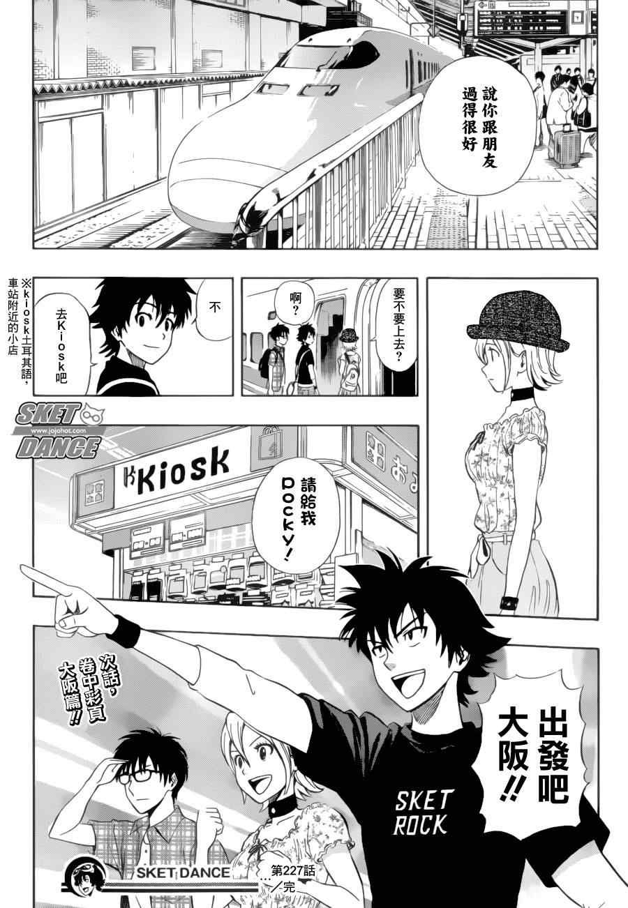 第 19 页