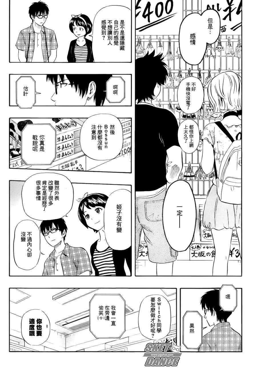 第 14 页