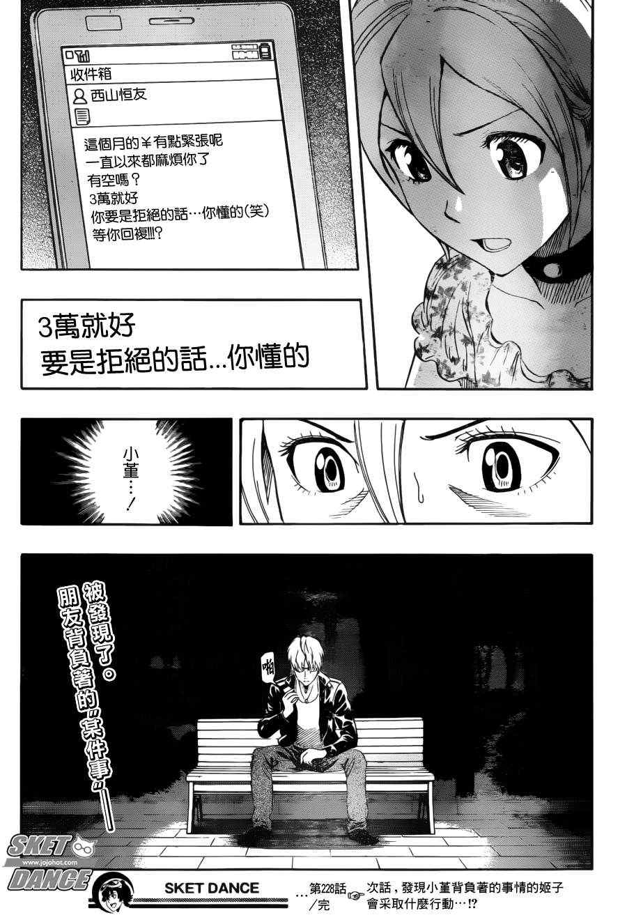 第 20 页