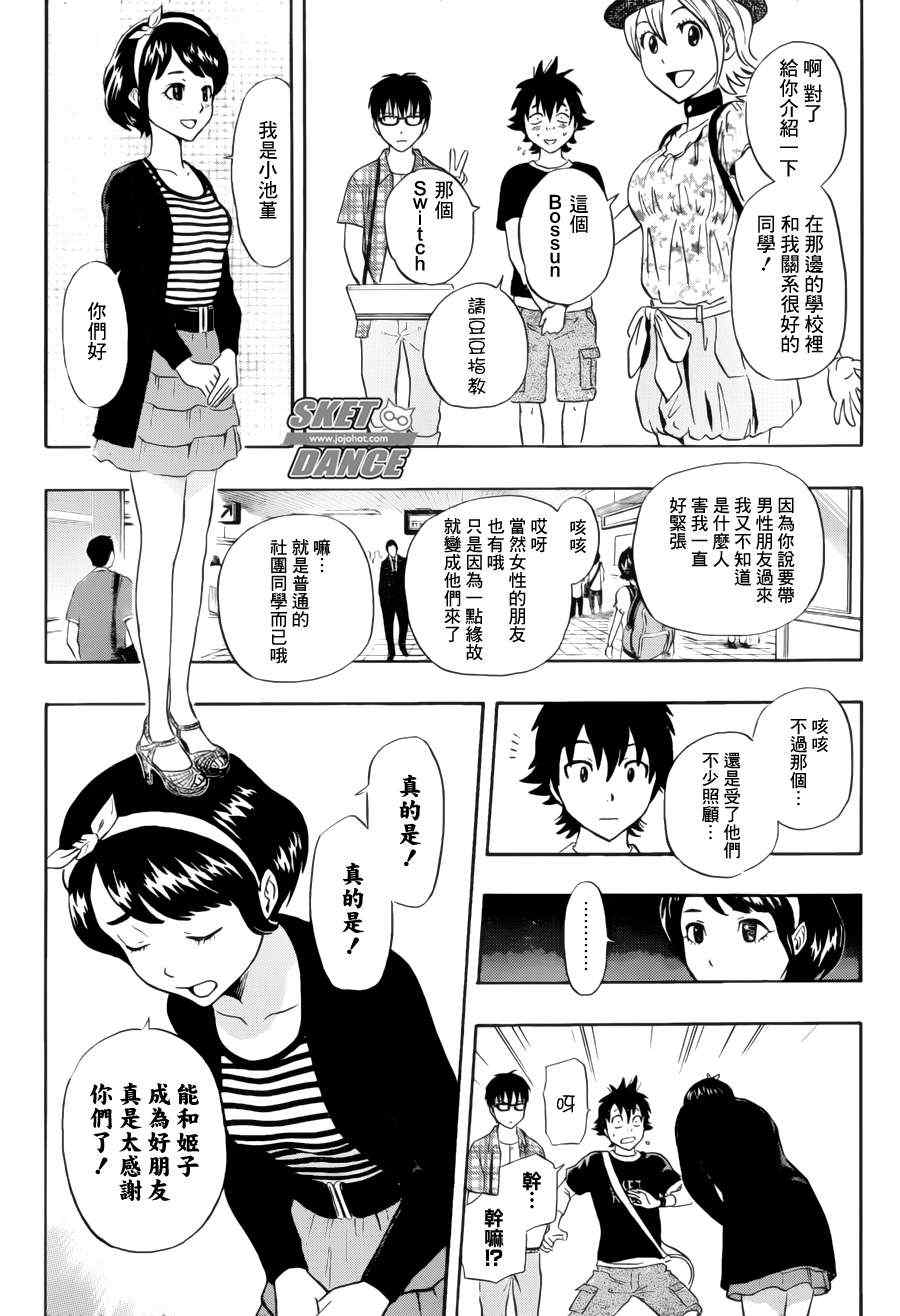 第 9 页