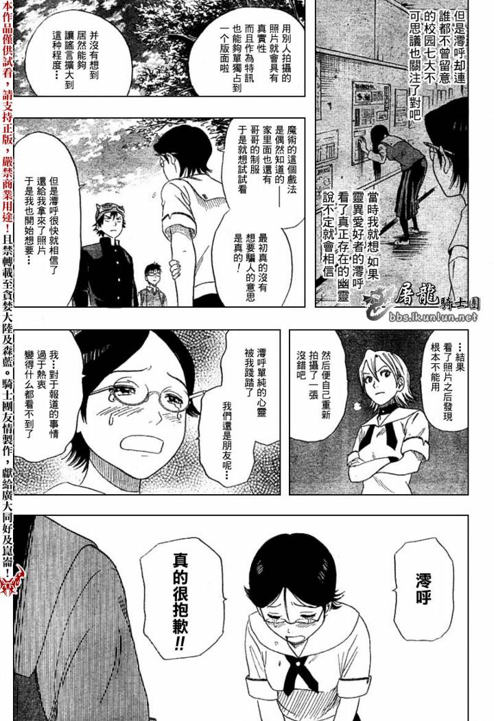 第 23 页