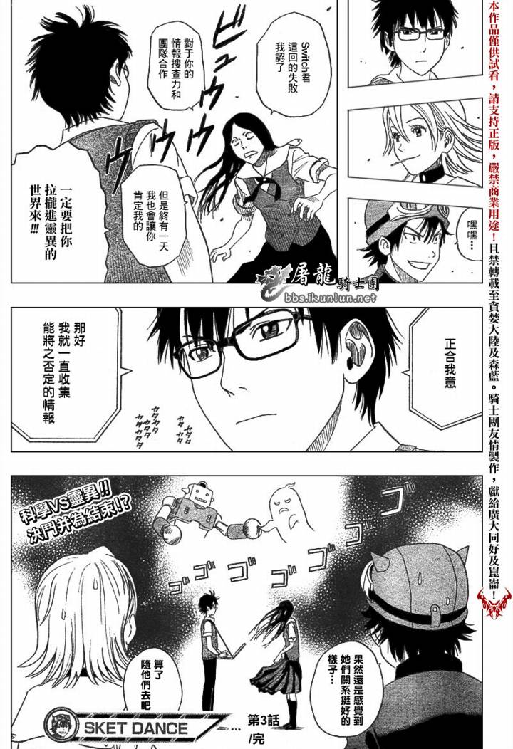 第 25 页