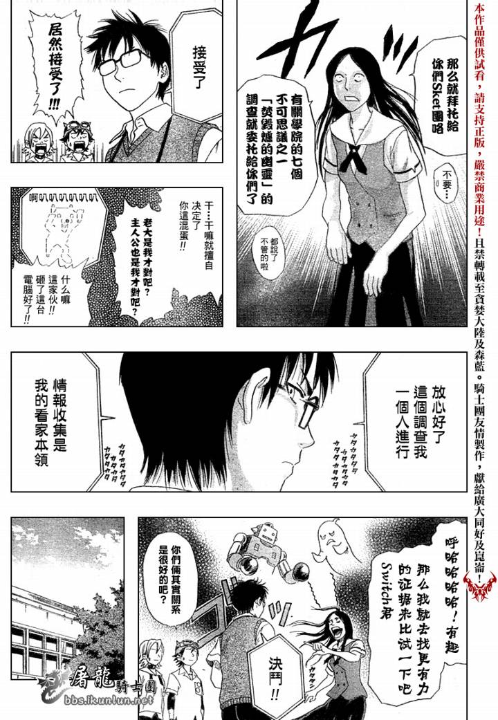 第 9 页