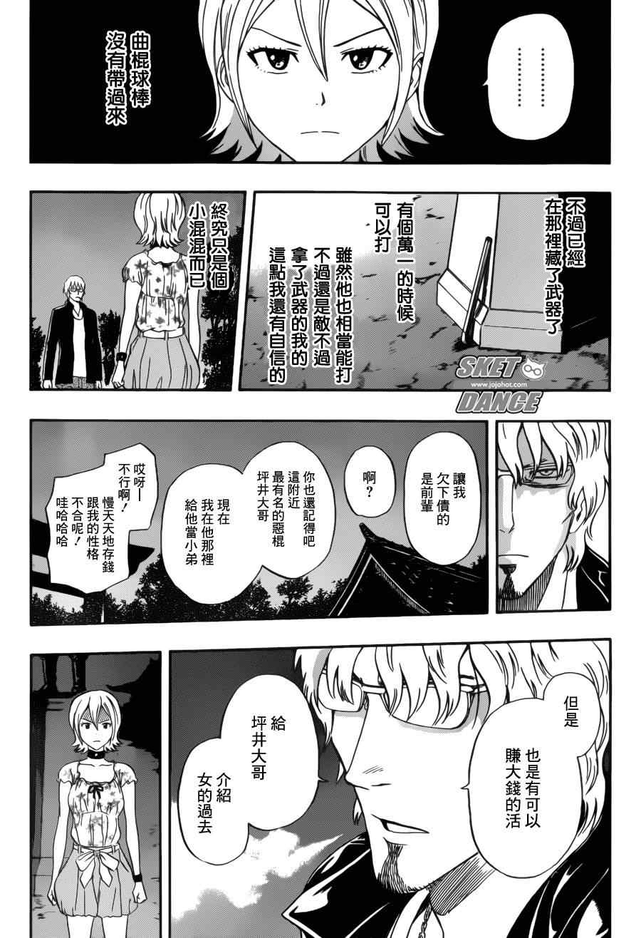 第 11 页