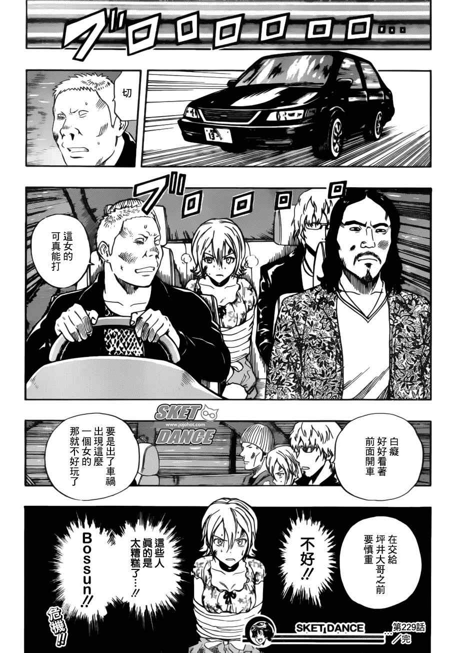 第 19 页