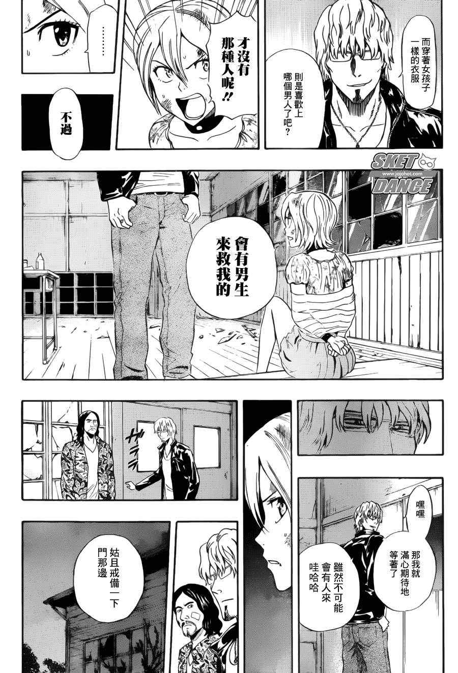 第 11 页
