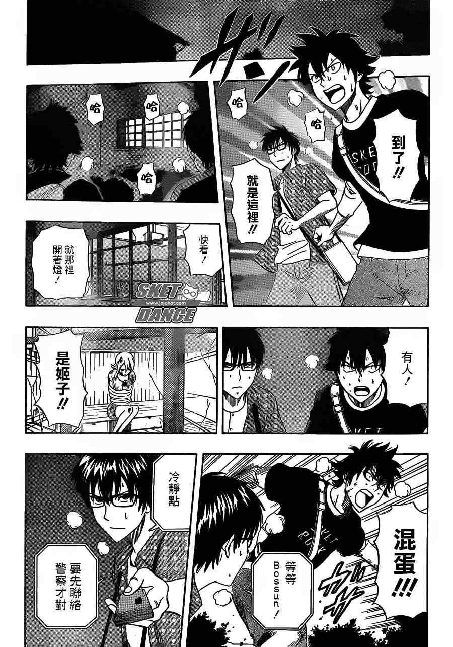 第 12 页