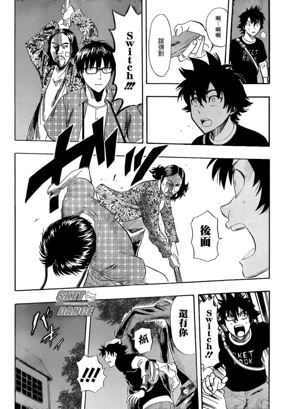 第 13 页