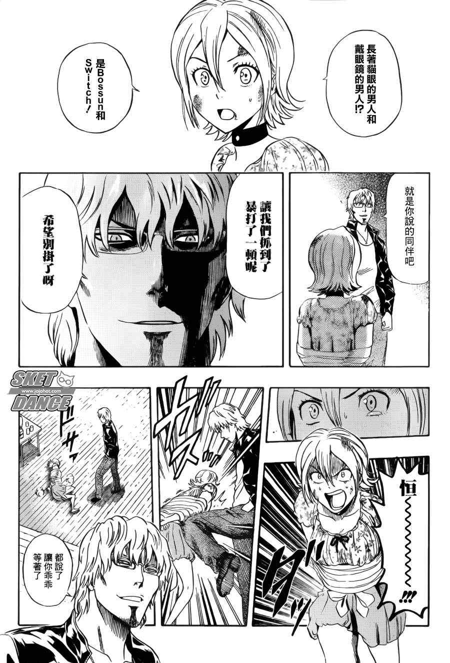 第 14 页