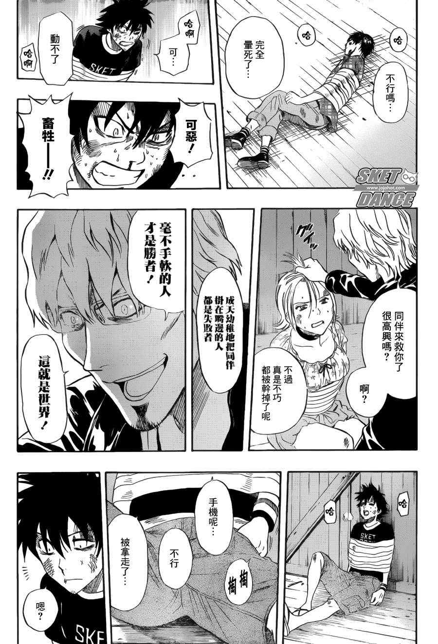 第 16 页