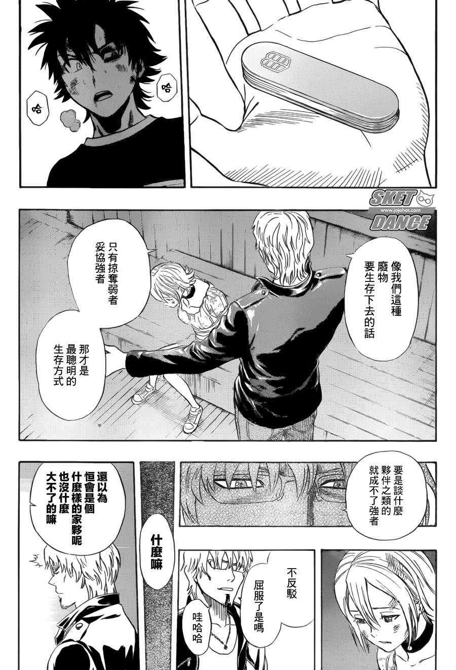 第 17 页