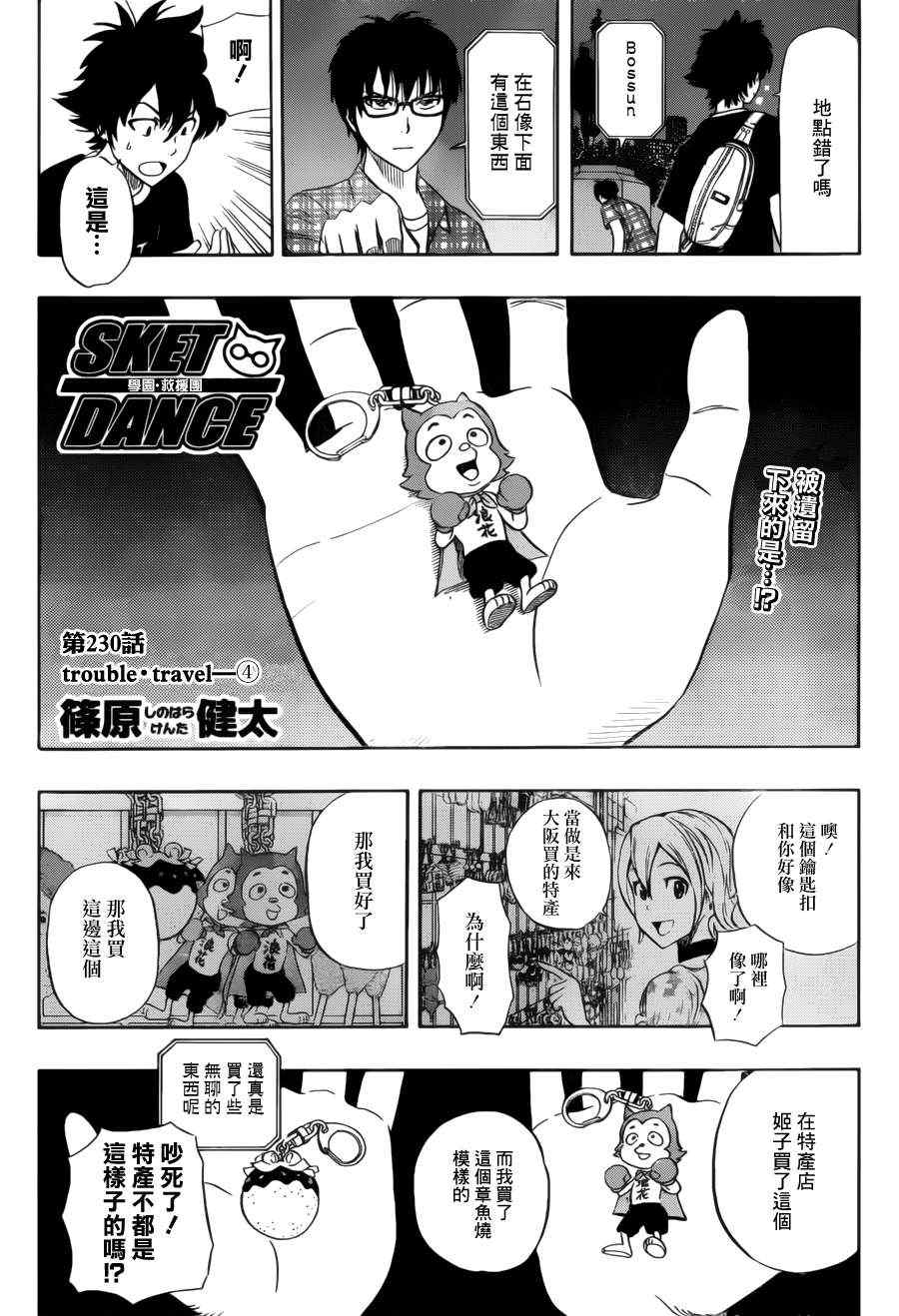 第 2 页