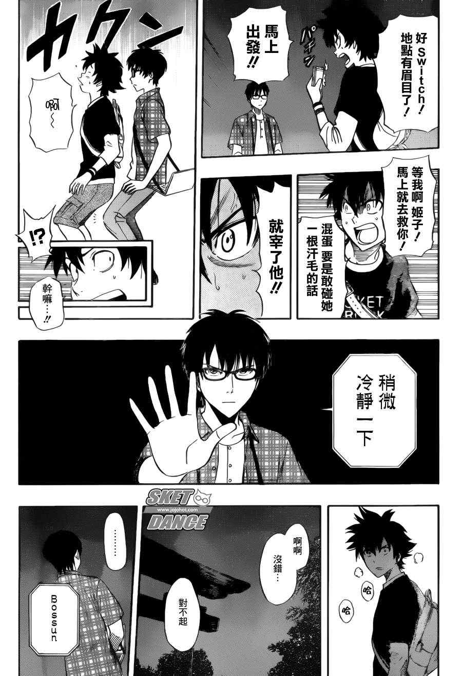 第 6 页