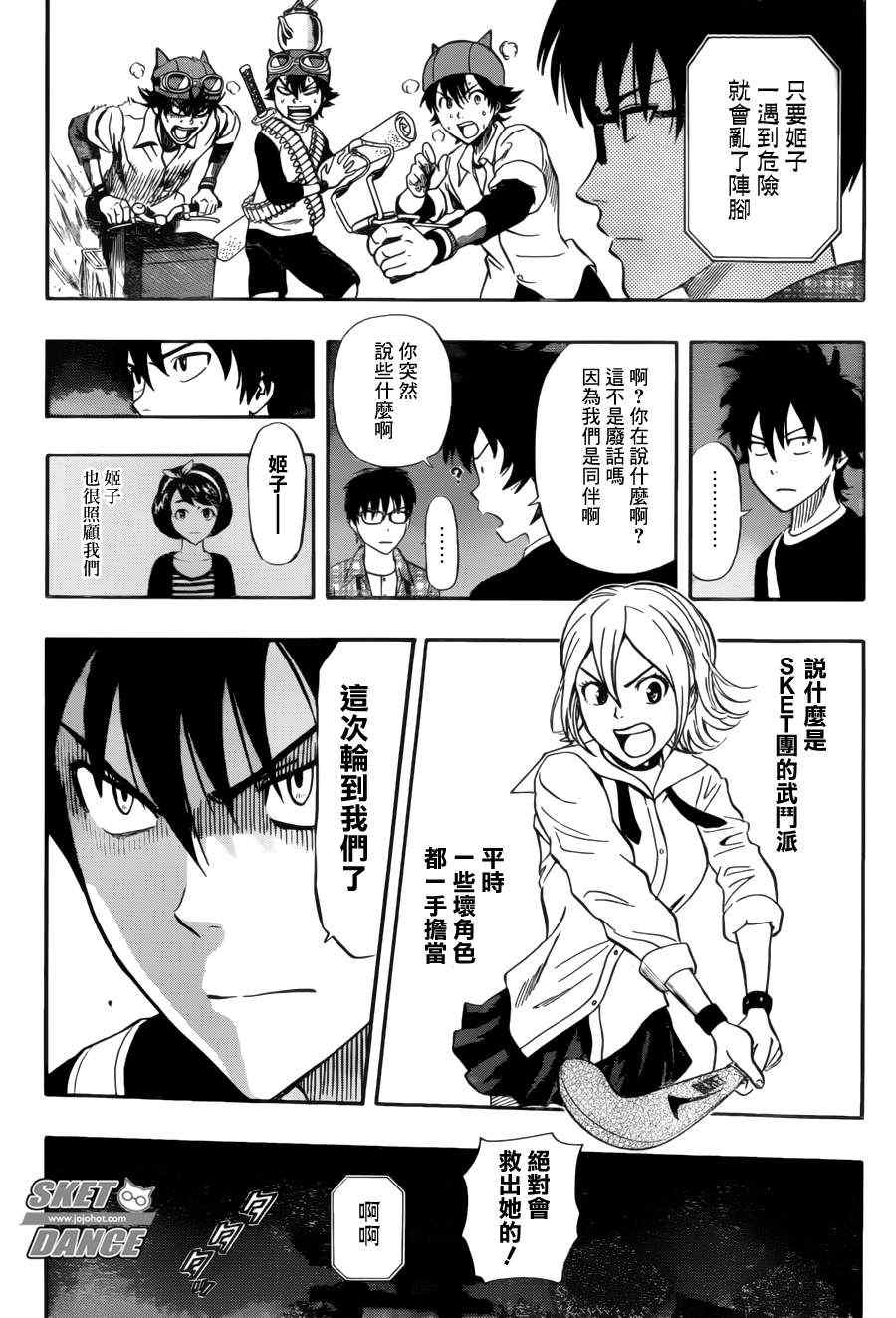 第 7 页